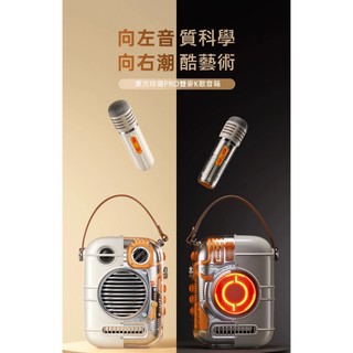 (台灣現貨)Divoom點音東方玲瓏小電視機2代音箱