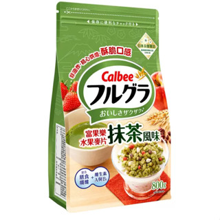 現貨 卡樂比富果樂抹茶風味800g/水果早餐麥片1KG 好市多代購