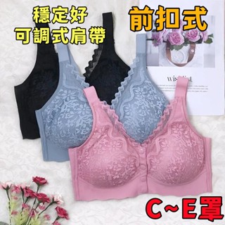 慕奶衣前扣竹炭無鋼圈舒適蕾絲內衣977