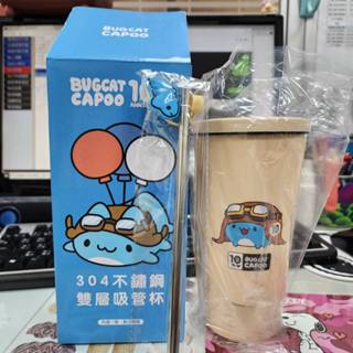 7-11集點 咖波 304不鏽鋼雙層吸管杯 711 環保杯 米色款