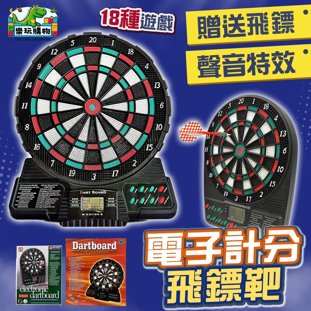 靶機的價格推薦- 2026年1月| 比價比個夠BigGo