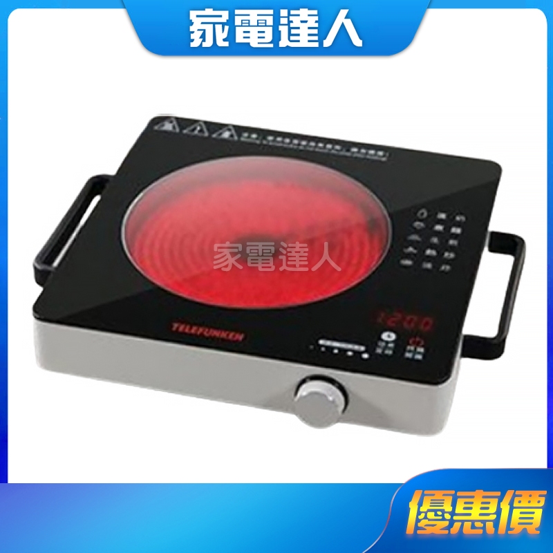 家電達人⚡現貨🔜 【德律風根】TELEFUNKEN飛梭黑晶電陶爐 LT-EC2203