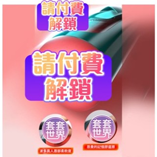 Leten｜波多野結衣 氣爆口交杯三代｜自動加溫活塞+口交杯飛機杯