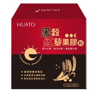 華陀黑穀紅藜果膠輕快仙女組4+1盒組 低卡好喝 飽足感增加
