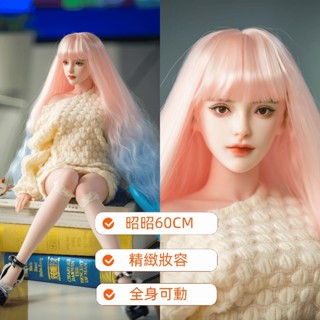 逍遙館💖60cm三分娃 矽膠實體娃娃 飛機杯 gk模型 公仔擺件 可脫公仔 情趣用品 手辦飛機杯 18禁公仔 成人用品