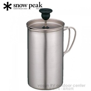 【日本 Snow Peak】鈦金屬咖啡壓濾杯 Titanium SP 3杯份咖啡壺 附收納袋 適煮咖啡 CS-111