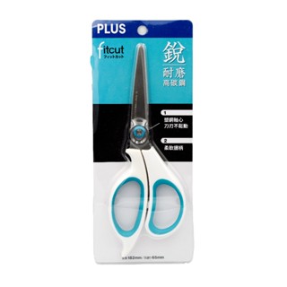 【PLUS】fitcut剪刀 SC-165A [折扣碼現折]