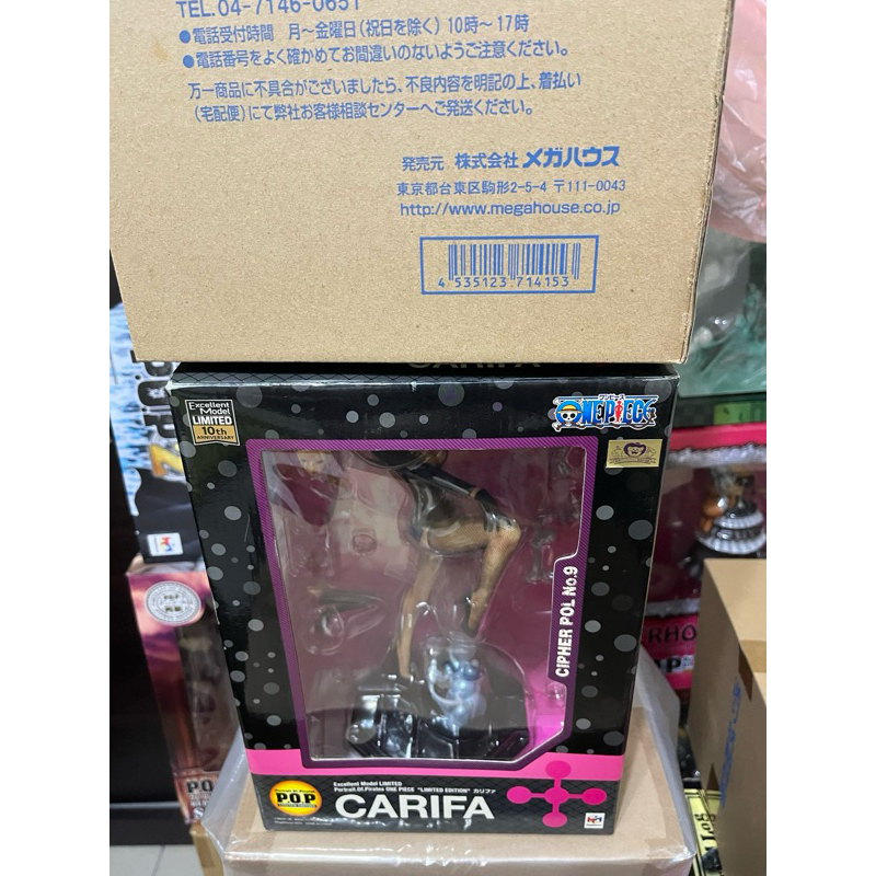 金證 POP 卡莉法 CP9