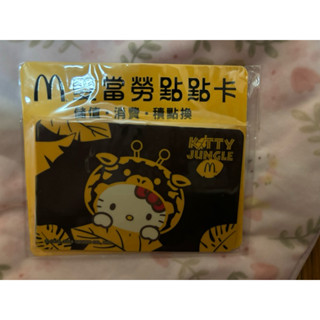 麥當勞萌獸點點卡 全新
