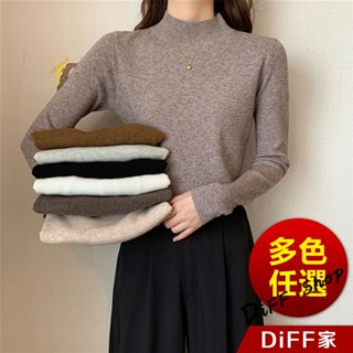 【DIFF】韓版氣質高領針織上衣 毛衣 長袖上衣 女裝 衣服 長袖t恤 保暖上衣 冬天女裝 發熱衣 高領內搭【W270】
