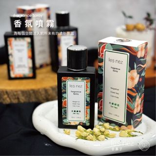 《香鼻子》空間香氛噴霧 50ML 多種香味 桂花 茶香 玫瑰 依蘭 室內香氛 可車用 les nez