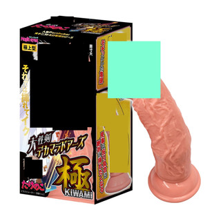 △送清洗粉△日本Magic eyes大性劍(極-KIWAMI)逼真老二吸盤按摩棒 假陽具 模擬按摩棒 女用按摩棒