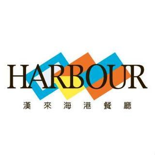 (下單)漢來海港 臺北敦化 桃園以南 平日晚餐/午餐/下午茶 餐券/餐卷 無使用期限 現貨 架上數量可直接下單