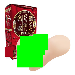 △送清洗粉△日本Magic eyes DEEPS超濃厚超生感濡名器男用自慰器 飛機杯 自慰套 情趣用品