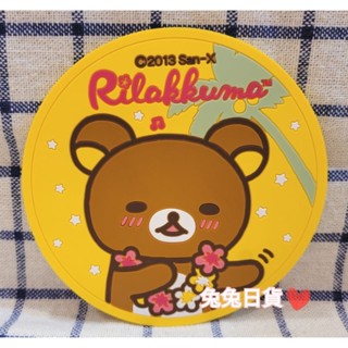 ❤免運❤兔兔日貨 日本San-X拉拉熊懶懶熊白熊小雞蜜茶熊懶熊懶妹牛奶妹 杯墊 防水 矽膠 造型杯墊 馬克杯杯墊 隔熱墊
