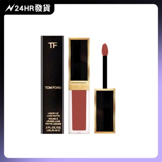 【現貨 24HR出貨】Tom Ford 設計師高級訂製絨霜唇萃 色號121 LANK (短效期)