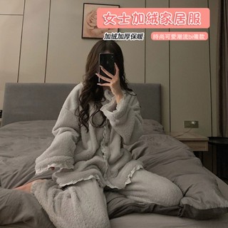 小甜心sweet👙熱賣👙睡衣 睡衣女 女生睡衣 家居服女 長袖睡衣 法蘭絨 珊瑚絨 加厚加絨居家服兩件套