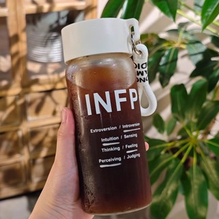 【限時優惠】原創ins風簡約MBTI隨行杯 高硼矽玻璃耐熱水杯 茶杯 冷萃杯 冷飲杯 飲料杯 外帶杯 可裝包便攜水杯