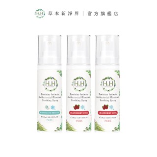 HH私密經期抗菌舒緩噴霧PLUS(30ml)X3