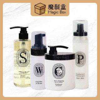 【魔髮盒✨24H出貨】PS活淬修護四件組、膠原蛋白修護洗髮精、膠原蛋白精粹液PPT1、膠原蛋白修護導膜、多功能防護噴霧
