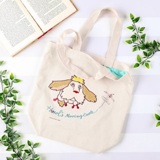 ✿StudioC現貨✿ 茵茵帆布袋 茵茵 霍爾的移動城堡