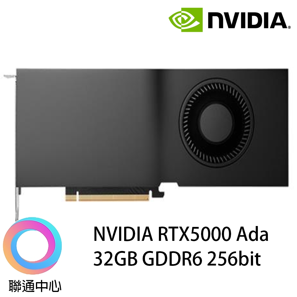 NVIDIA RTX 5000 Ada 32GB GDDR6的價格推薦- 2026年1月| 比價比個夠BigGo