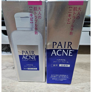 現貨！日本 日本正品 獅王 化妝水 洗面乳 Pair acne