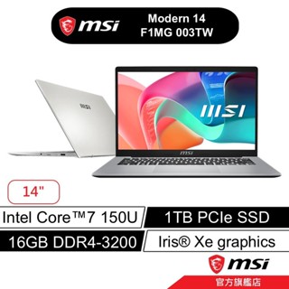 msi 微星 Modern 14 F1MG 003TW 14吋 商務筆電 7/8G/1T/W11/銀色