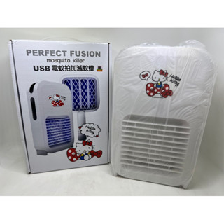 Hello Kitty 三麗鷗 USB電蚊拍加滅蚊燈 USB充電式掛式捕蚊燈 紫光誘蚊 吸入式物理滅蚊