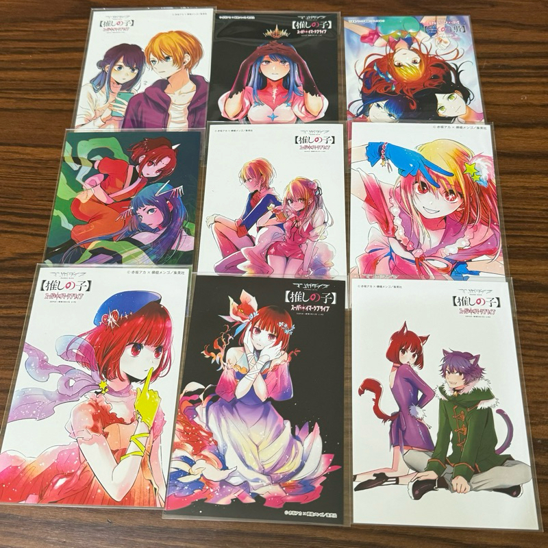 我推的孩子 光影展 相片 相卡 相紙 原畫 有馬加奈 佳奈 黑川茜 星野愛 露比 阿庫亞 阿奎亞