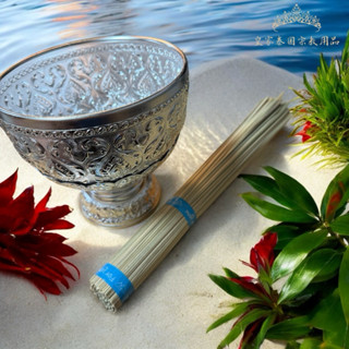 🇹🇭皇家佛具✨聖水缽 佛壇淨化 加持缽 聖水棒 聖水 灑水棍 阿贊聖水 泰國佛俱 泰式佛具 祈福 供水 皇家泰國宗教用品
