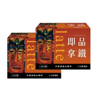 【宅配免運】Barista 西雅圖即品拿鐵 200包 有糖 三合一 Costco 好市多 即溶咖啡 沖泡 登山 露營