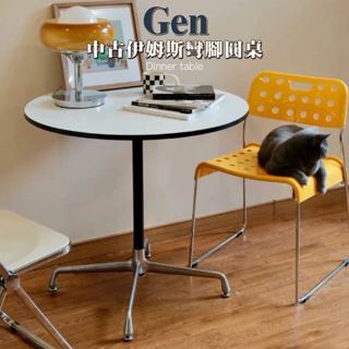 【快豹】Gen中古伊姆斯彎管圓桌 中古餐桌 咖啡廳桌 圓桌