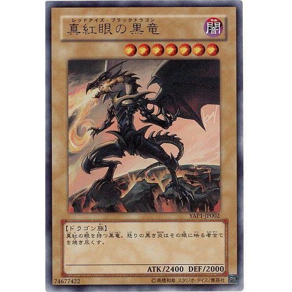 yap1-jp002的價格推薦- 2026年9月| 比價比個夠BigGo