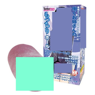 △送清洗粉△日本Tama Toys＊OL 絕妙刺激 夾吸自慰套(贈50ml潤滑液)