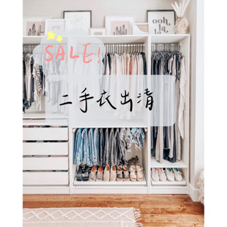 二手衣出清 愛迪達帽T GU連身長褲 Tommy Hilfiger長袖格紋 MOBO Calvin Klein 牛仔背心
