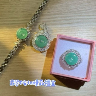 翡翠三件組禮盒🎁-綠翡翠平安扣-翡翠平安扣手鍊-翡翠平安扣戒指-翡翠珠寶首飾禮盒🎁