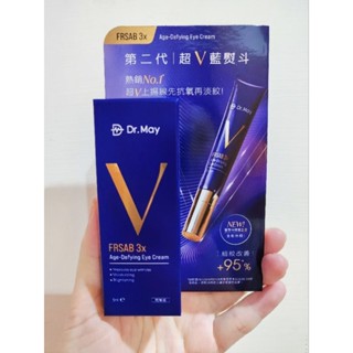 ［電子發票］現貨✨👀✨【Dr.May】美博士 專業A醇 ACE撫紋眼霜 藍燙鬥眼霜 5ml