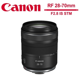 Canon RF 28-70mm F2.8 IS STM 輕巧大光圈標準變焦鏡頭 公司貨