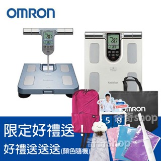 免運 當天出貨 品牌市佔第一 公司貨 歐姆龍 OMRON HBF-371 體脂計/體重體脂計 / HBF371 送好禮~