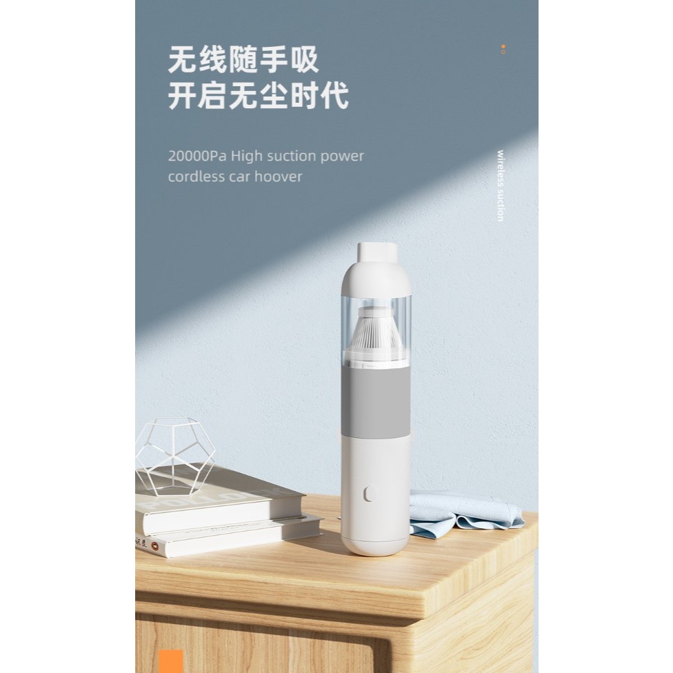 車用家用無線吸塵器 家用無線吸塵器 小米X無線吸塵器V01【5000PA 高吸力】台灣當天發貨