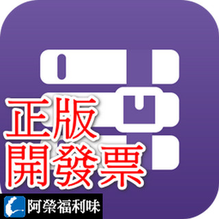 iMyFone Passper for RAR - RAR壓縮檔密碼恢復工具 ★下單請留信箱★