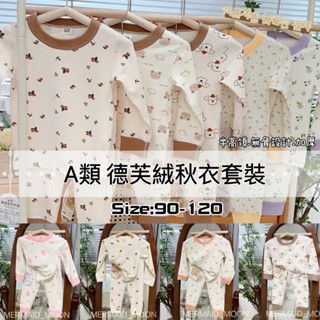 全館臺灣現貨🧜‍♀️90-120碼小高領德芙絨秋冬發熱居家套裝睡衣保暖無骨家居服加厚MERMAID MOON