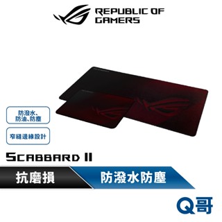 ASUS 華碩 ROG Scabbard II Medium 電競滑鼠墊 防水【鼠墊】大型滑鼠墊 桌墊 遊戲 AS61