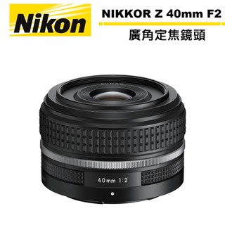 Nikon NIKKOR Z 40mm F2 SE 廣角定焦鏡頭 公司貨