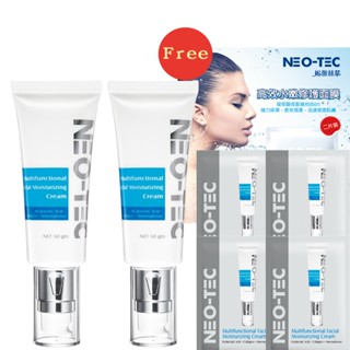 【NEO-TEC 妮傲絲翠】玻尿酸海洋膠原保濕乳霜50gm兩入組(限時加贈*保濕面膜2入+保濕乳霜8ml)