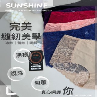 中腰內褲 蕾絲內褲 花邊內褲 透氣內褲 緹花內褲 親膚內褲 舒適內褲 無痕內褲 不挑款 臺灣出貨 臺灣賣家