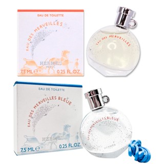 HERMES 愛馬仕 橘採星光/藍色橘採星光 女性淡香水 7.5ml 小香 - 多款任選【UR8D】