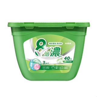 【妙管家】三合一8倍濃洗衣球-風鈴草(40顆) 抗菌/護色/除臭