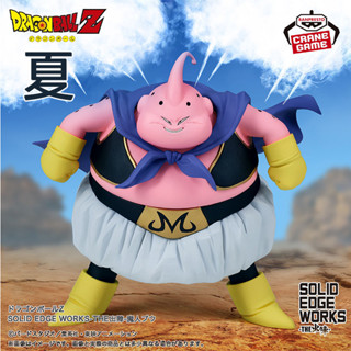 《夏本舖》日版 BANPRESTO THE出陣 七龍珠Z 魔人普烏 胖普烏 SOLID EDGE WORKS 金證 景品